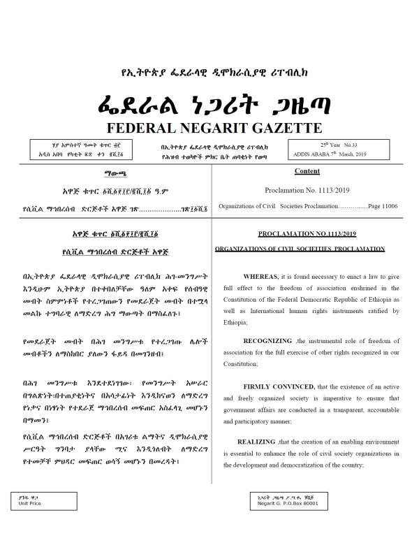 Civil Society Organizations Proclamation No. 1113/2019