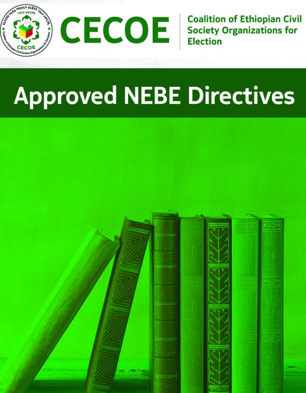 Approved Fourteen National Electoral Board of Ethiopia Directives