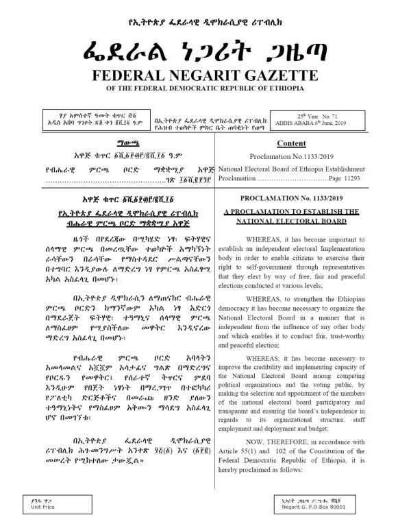 National Electoral Board of Ethiopia Establishment Proclamation 1133/2019
