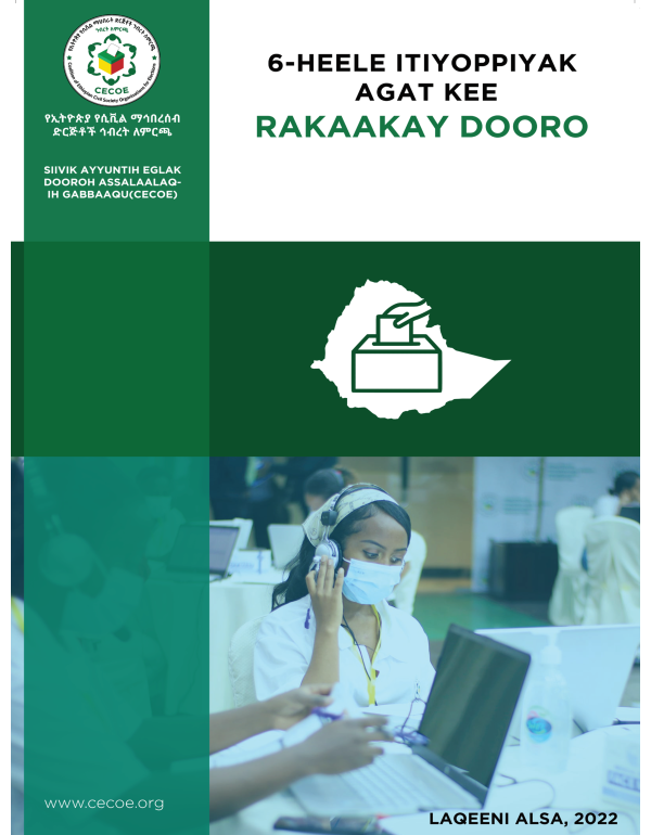 6-HEELE ITIYOPPIYAK AGAT KEE RAKAAKAY DOORO