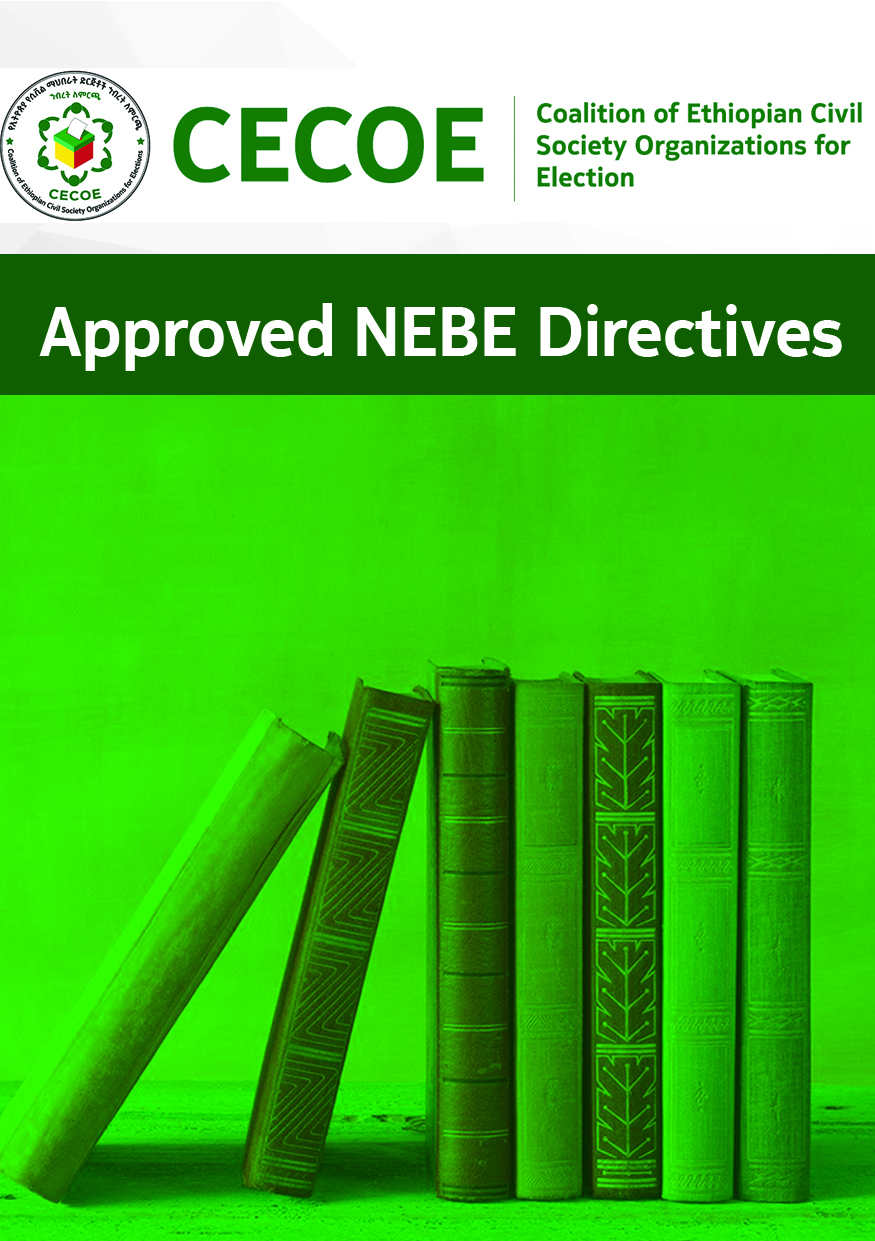 Cover of Approved Fourteen National Electoral Board of Ethiopia Directives