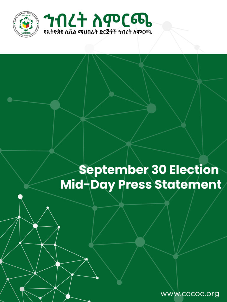 Cover of September 30 Election Mid-Day Press Statement