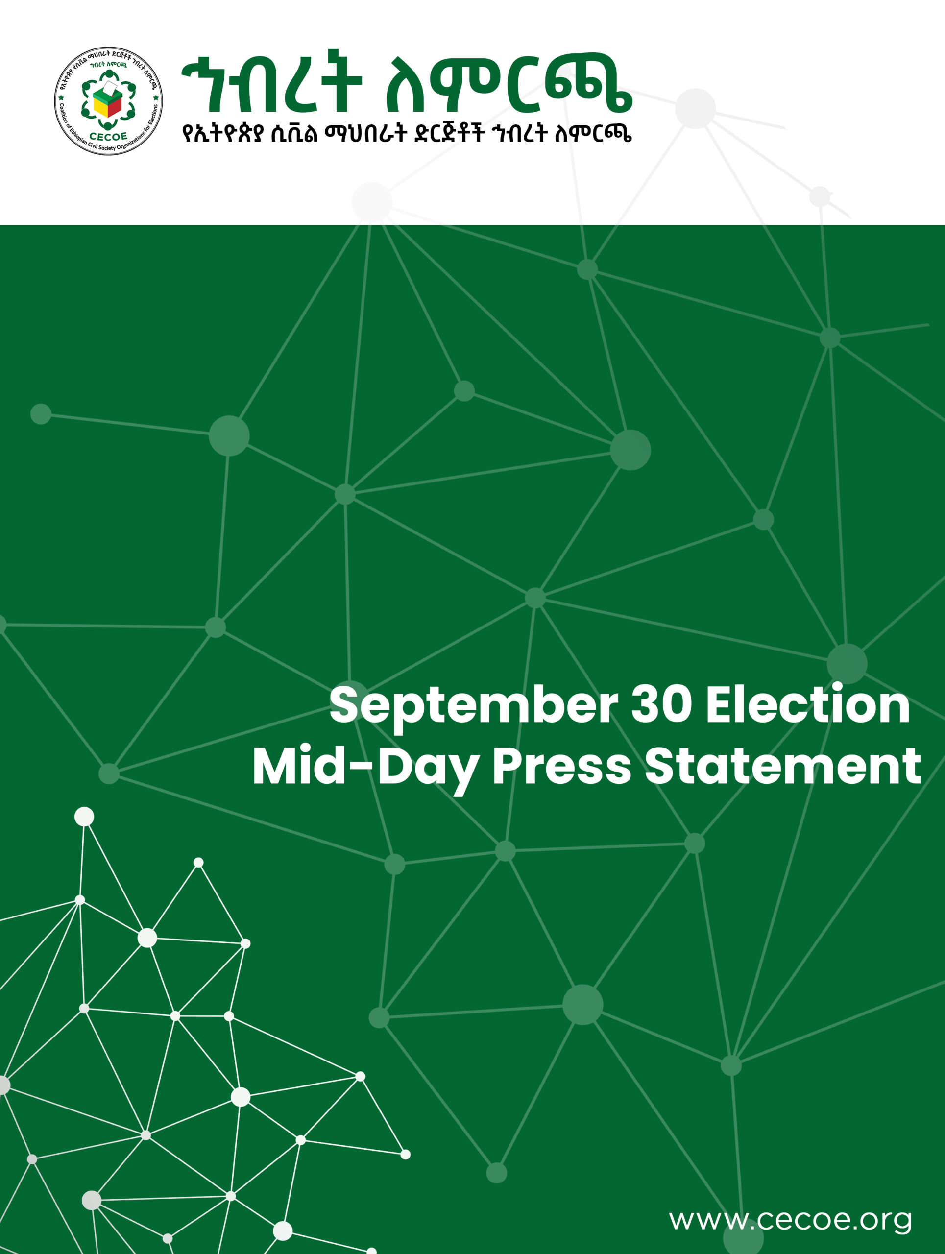 Cover of September 30 Election Mid-Day Press Statement