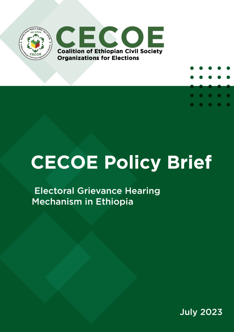 Cover of CECOE Policy Brief on: Ethiopian Media Accessibility Laws and the Electoral Stakeholders’ Access to Media During Elections