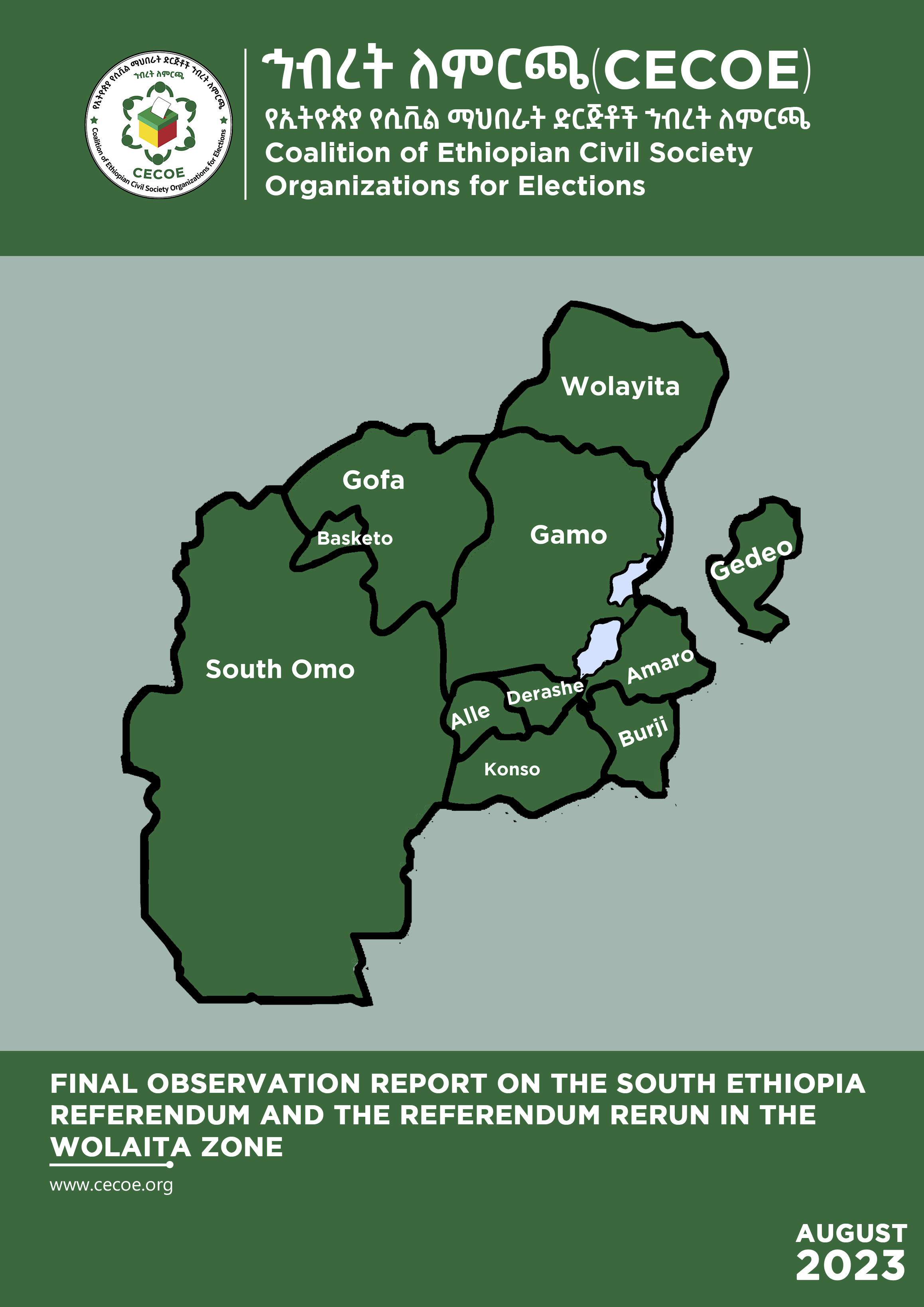 Cover of Final observation Report on the South Ethiopia Referendum and the Referendum Rerun in the Wolaita Zone