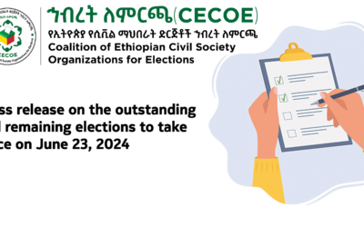 Press release on the outstanding and remaining elections to take place on June 23, 2024