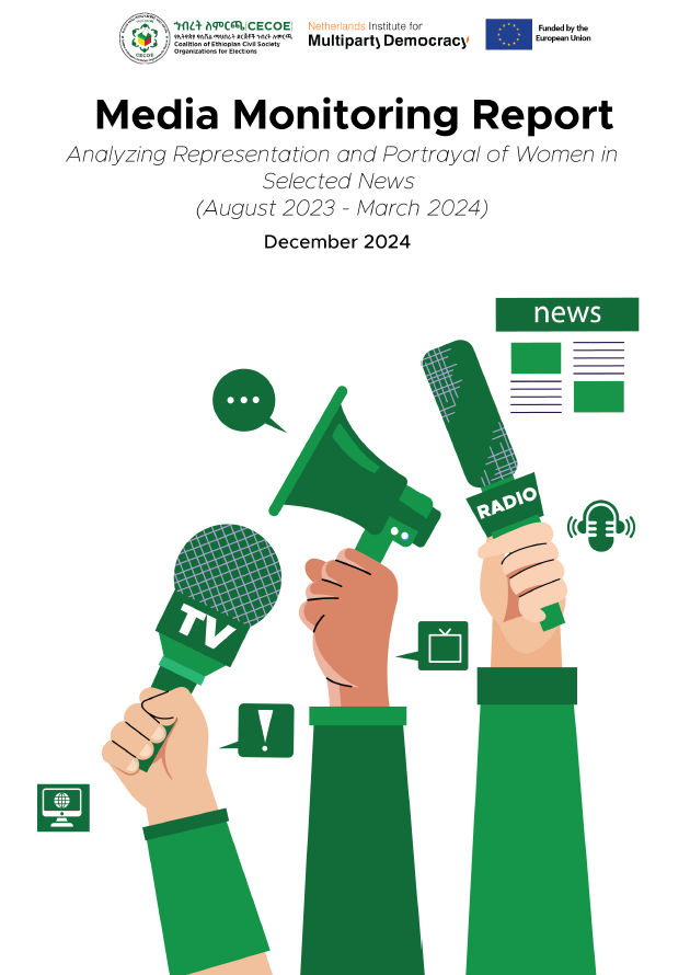Cover of Media Monitoring Report: Analyzing Representation and Portrayal of Women in Selected News (August 2023 – March 2024)