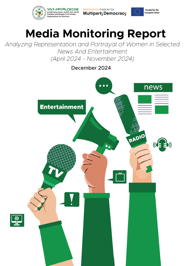 Cover of Media Monitoring Report Analyzing Representation and Portrayal of Women in Selected News And Entertainment (April 2024 – November 2024)
