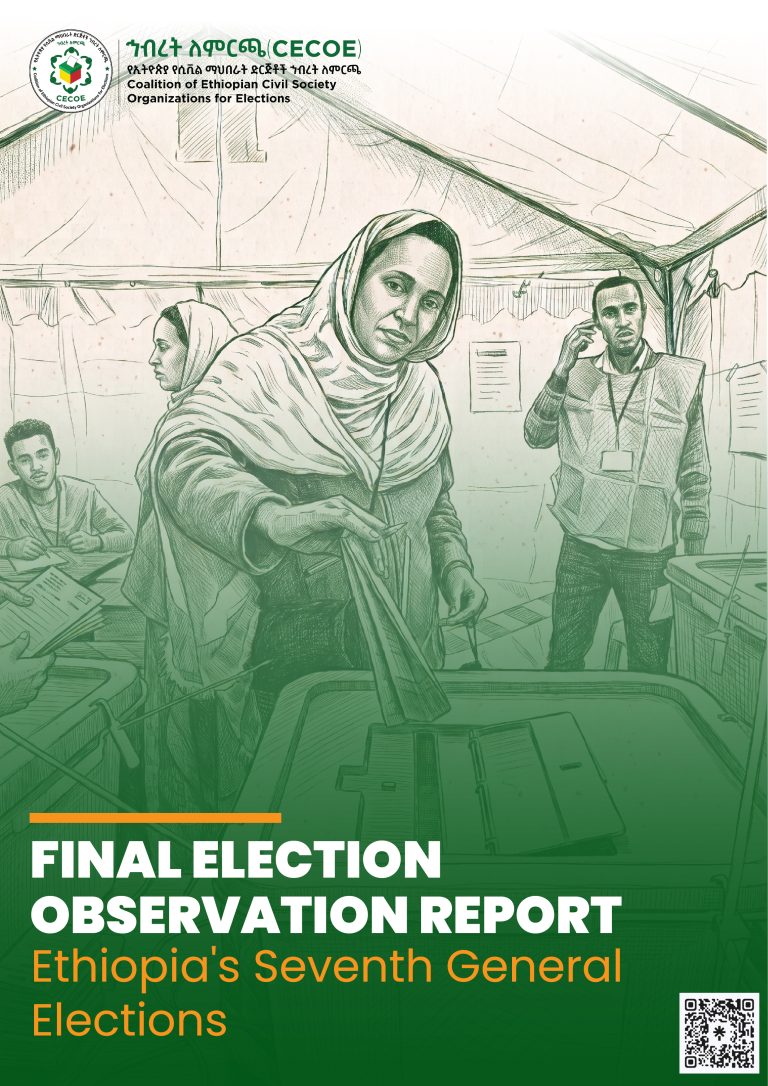 Cover of CECOE Observation Report on Ethiopia’s 7th General Election