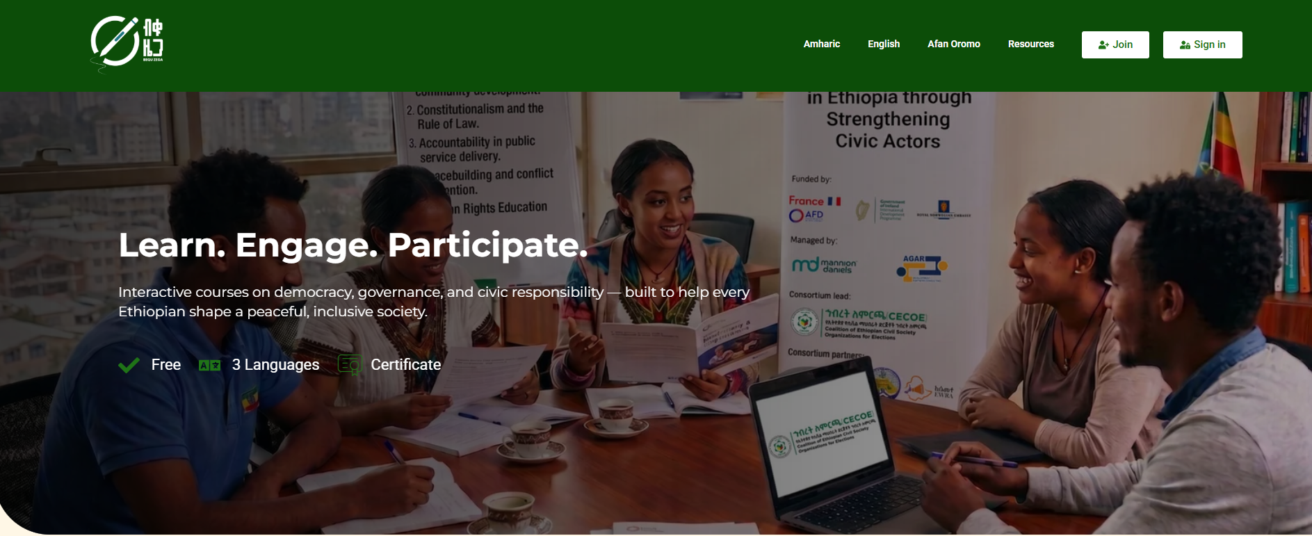 Biqu Zega e-learning hub Biqu Zega e-learning hub