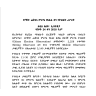 የ7ኛው ጠቅላላ ምርጫ የእኩለ ቀን የትዝብት ሪፖርት